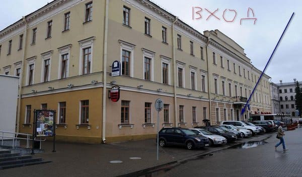Изображение контакта